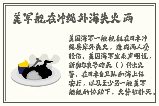 永久免费精品精品永久-夜色