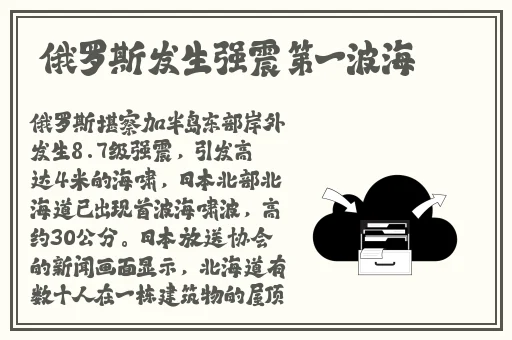 差差漫画账号登录页面