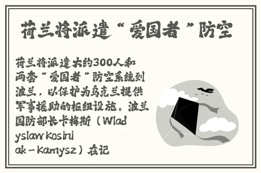 色狼 软件