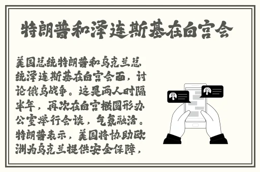 精品日本一线二线三线区别在