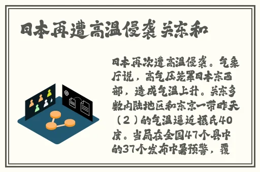 幸福宝推广站长统计网站