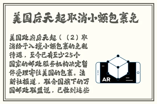羞羞漫画进入囗