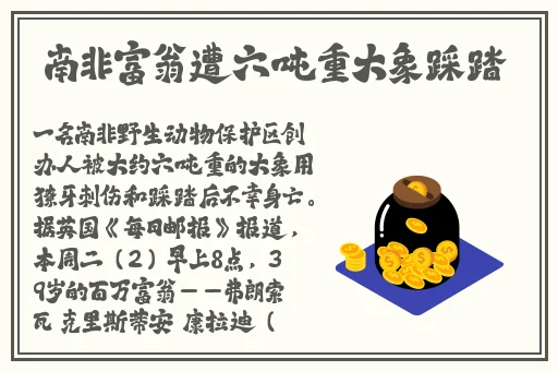旅行者把甘雨咬出乳液