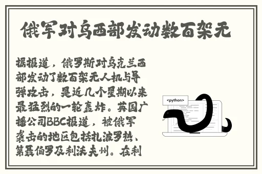亚洲**av一区二区在线