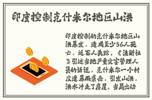 教授的好大含不住了h