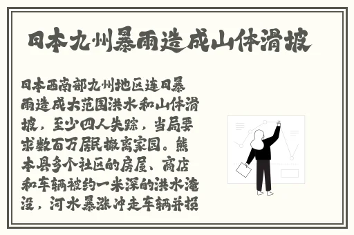 成版ONE一个致敬韩寒官网