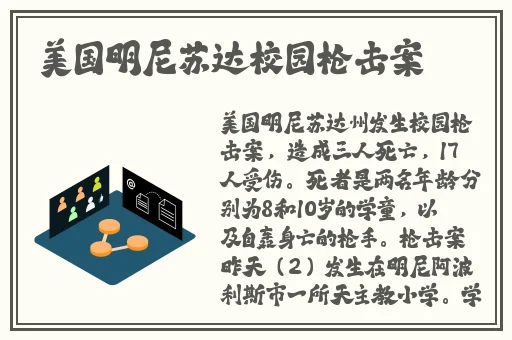 胡桃咬铁球失去尊严的