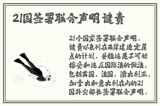 亚洲码欧洲码123