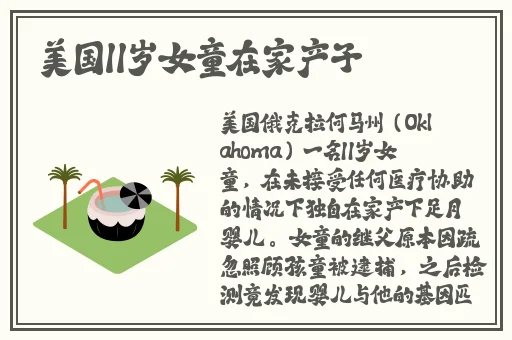 中文****乱又伦精品成熟