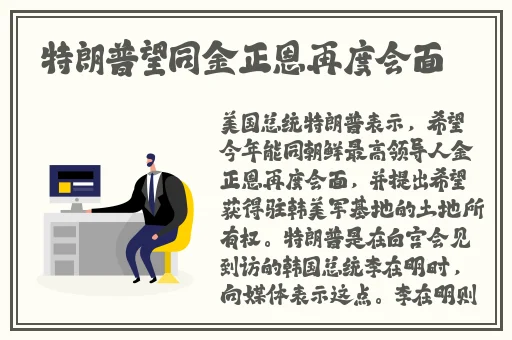 桃子移植催眠时间到了教程