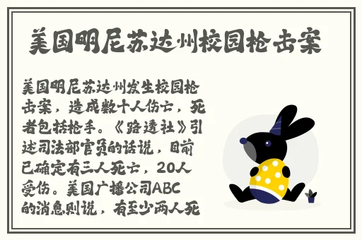 世外桃源夜明珠